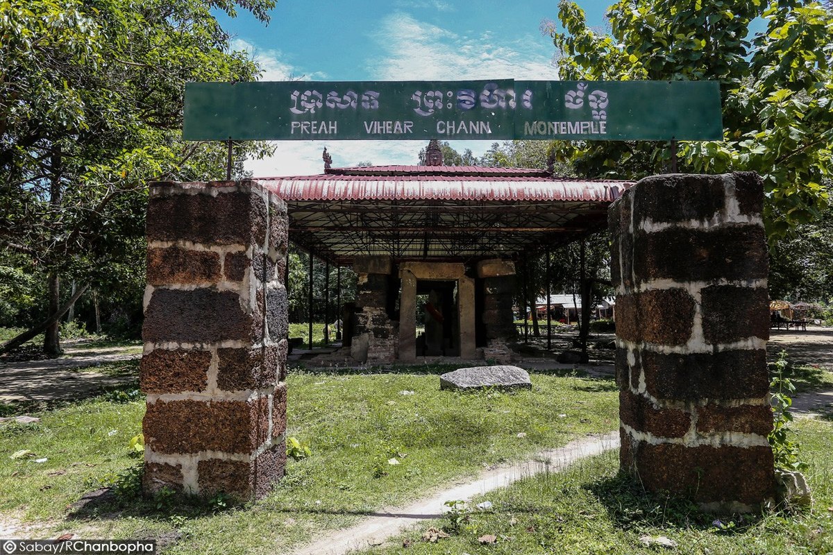 Vihear Chan Temple